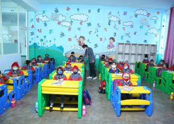 kindergarten kindergarten